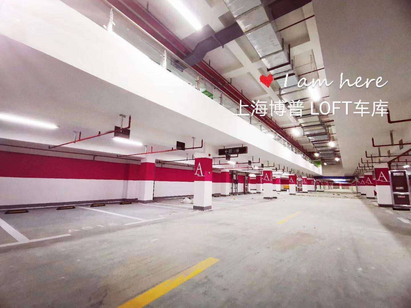 涪陵LOFT车库“肤白、貌美、大长腿”实锤!