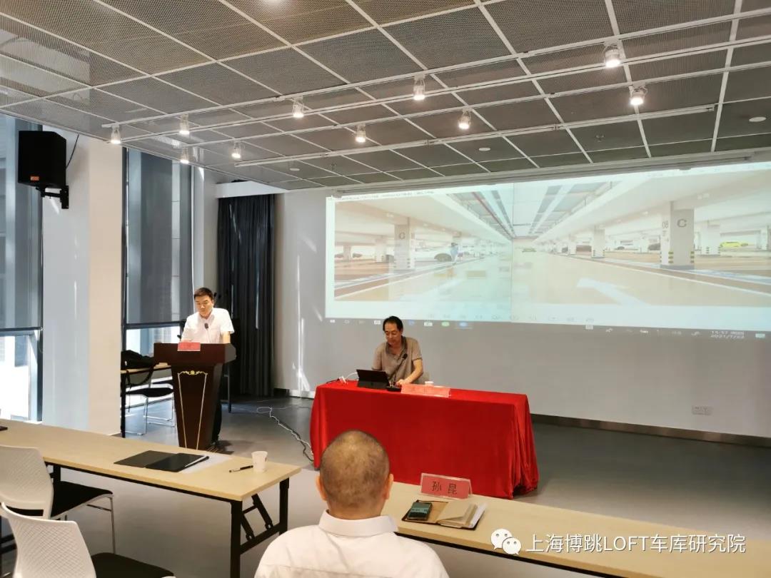 涪陵上海博普发明人初光先生受邀参加《先进技术培训会》