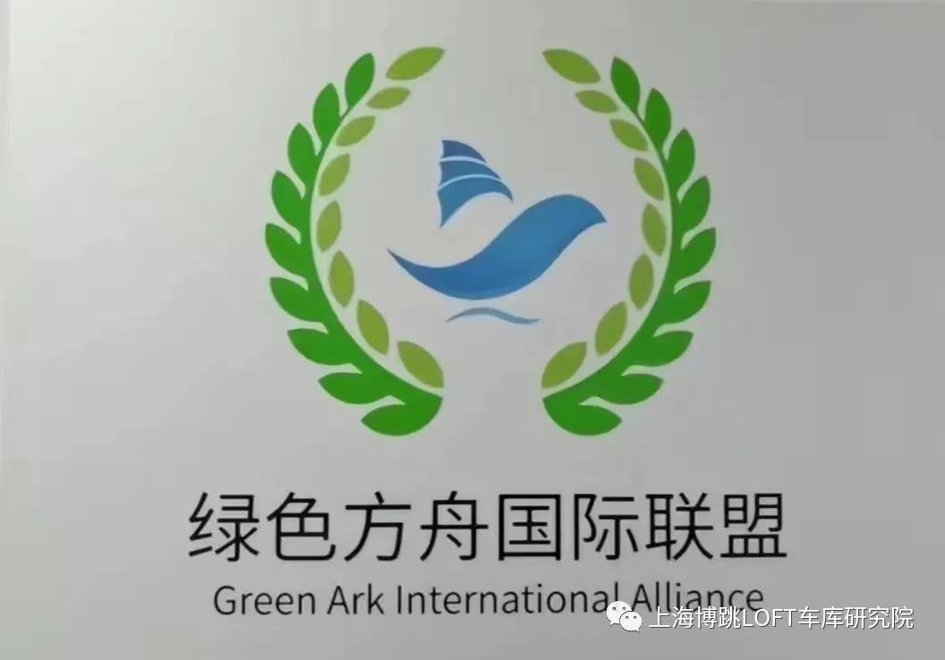 涪陵【上海博普】成功入编工信部绿色方舟计划！